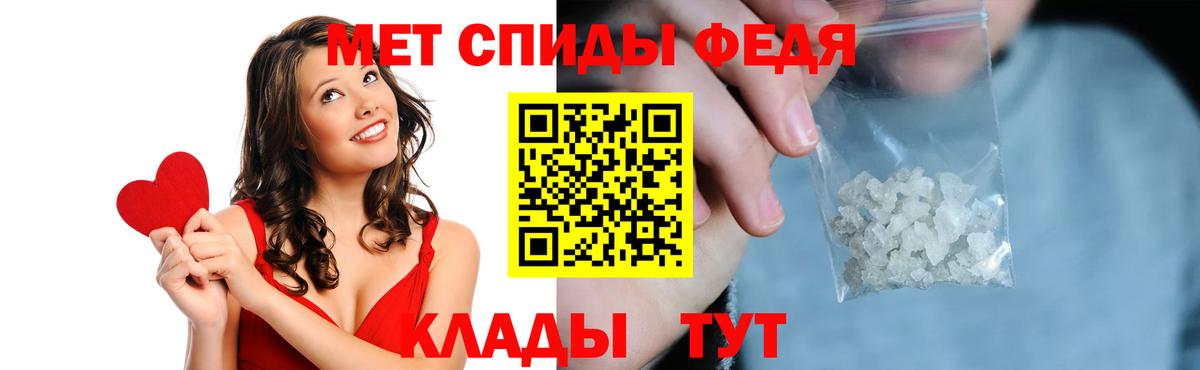 АМФ 97%  Вход с VPN  АМФ  Amphetamine  Краснознаменск 