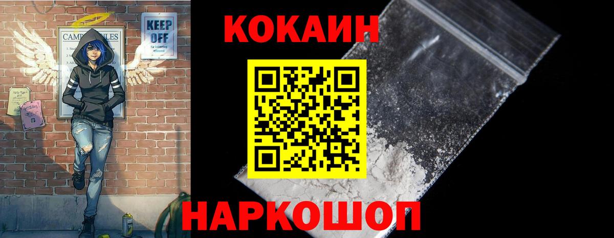Cocaine Columbia Краснознаменск