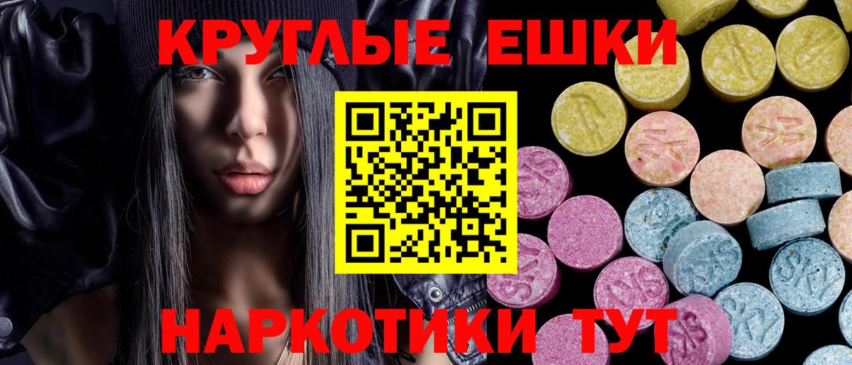 Ecstasy бентли Краснознаменск