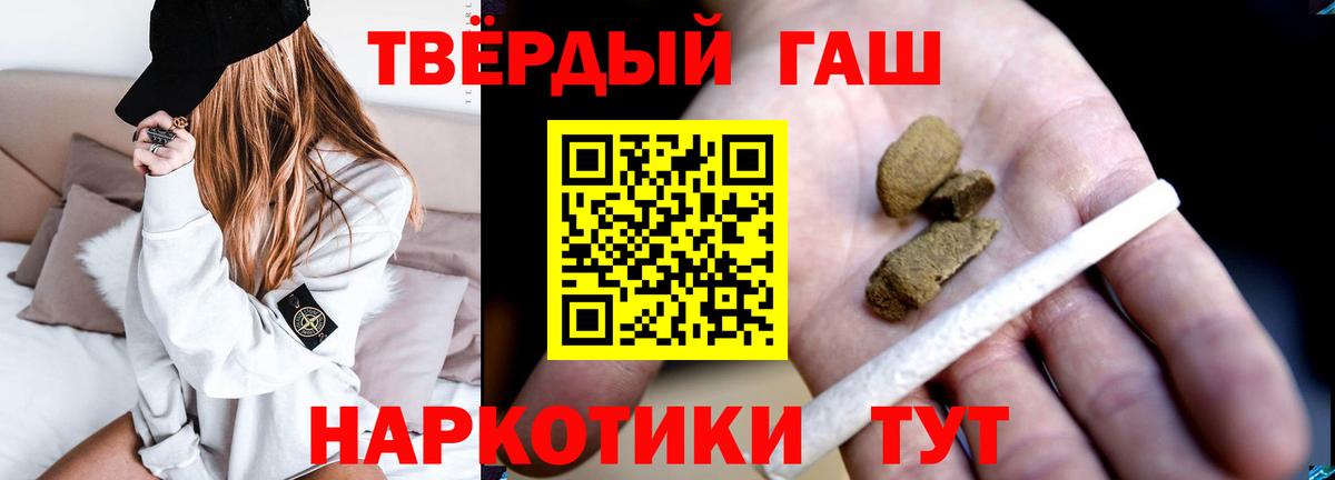 ГАШИШ ice o lator  где купить   Краснознаменск  ГАШ  Вход с VPN  ГАШ убойный 