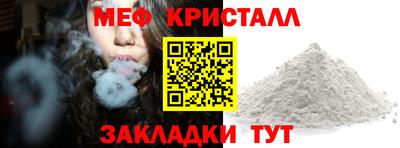 таблы Заводоуковск