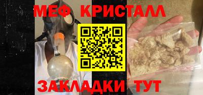 таблы Заводоуковск