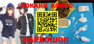 таблы Заводоуковск