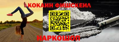 таблы Заводоуковск