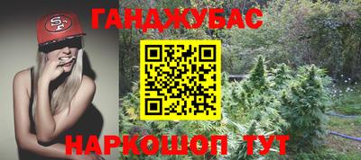 таблы Заводоуковск