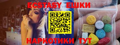 эйфоретик Дубна