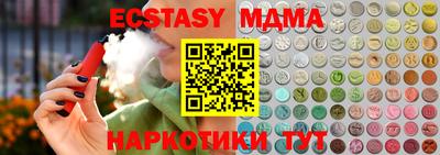 эйфоретик Дубна