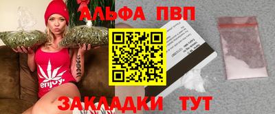 таблы Заводоуковск