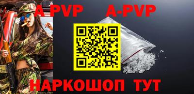 меф VHQ Донской