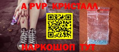 а пвп мука Заволжье