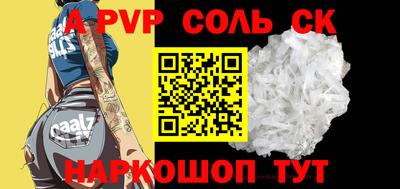 а пвп мука Заволжье