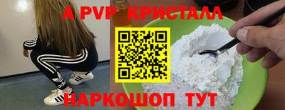 таблы Заводоуковск