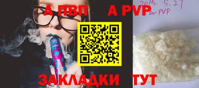 МДПВ Жуковский