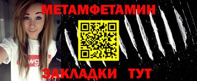 таблы Заводоуковск