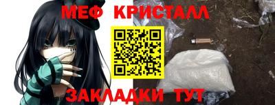 а пвп мука Заволжье