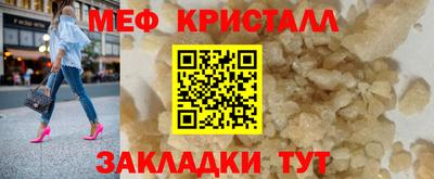 таблы Заводоуковск