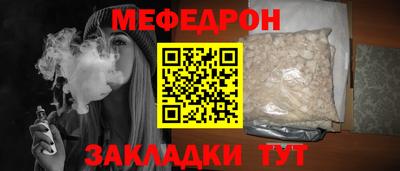 таблы Заводоуковск