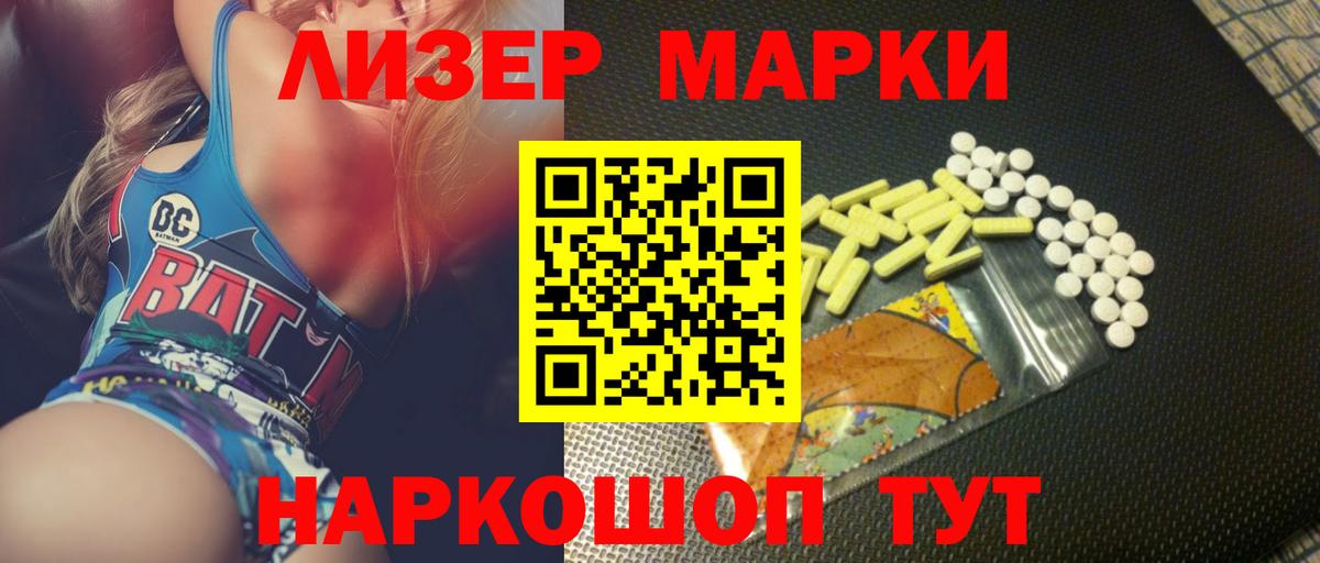omg ТОР  Вход с VPN  ЛСД экстази ecstasy  Краснознаменск  ЛСД экстази ecstasy 