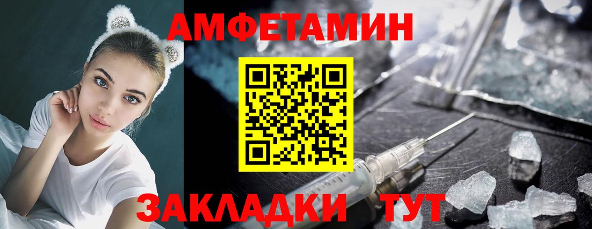 Первитин пудра  Вход с VPN  Краснознаменск  Первитин пудра 