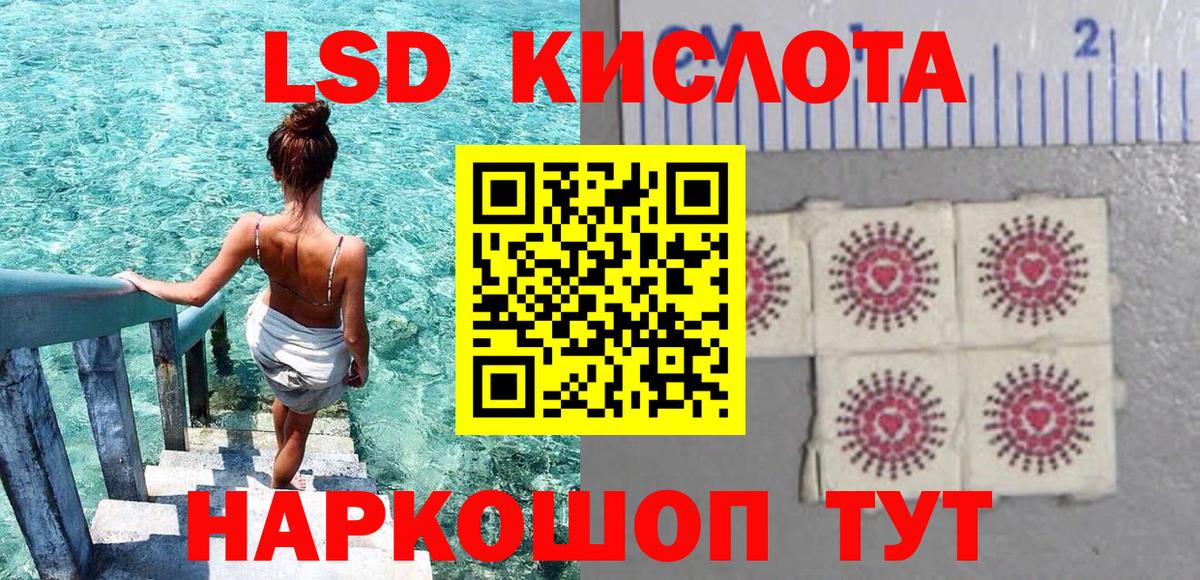 Марки 25I-NBOMe 1500мкг  Марки 25I-NBOMe  Вход с VPN  Краснознаменск  Марки 25I-NBOMe 1500мкг 