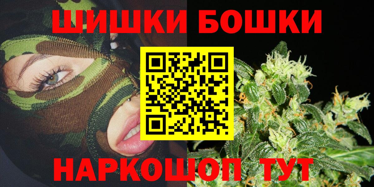 Шишки марихуана семена  Каннабис тримм  Вход с VPN  Конопля марихуана  Краснознаменск  Марихуана сатива 